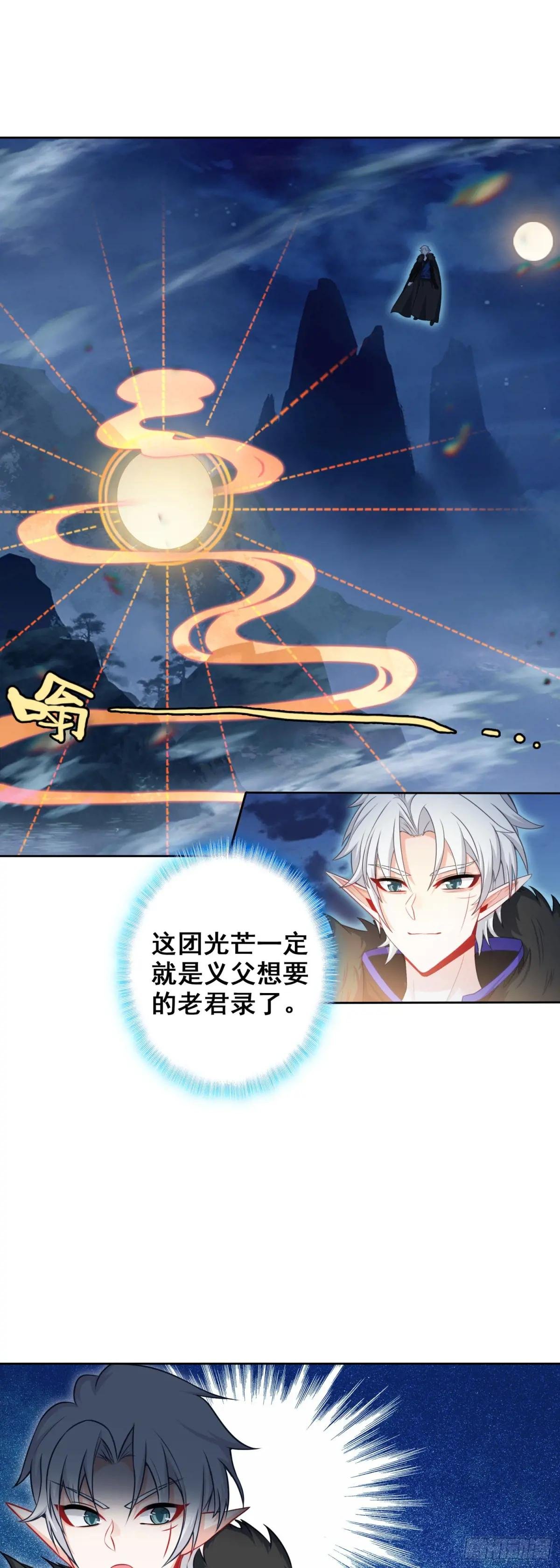 96 红龙爆体