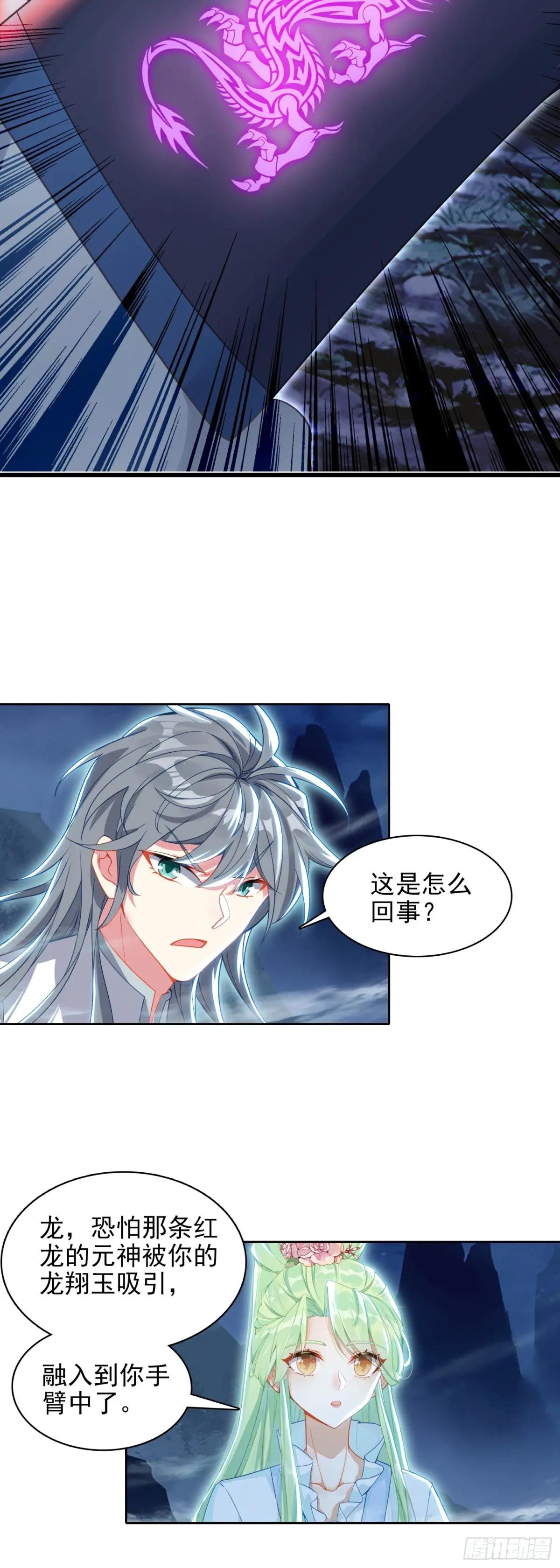 97 夺老君录