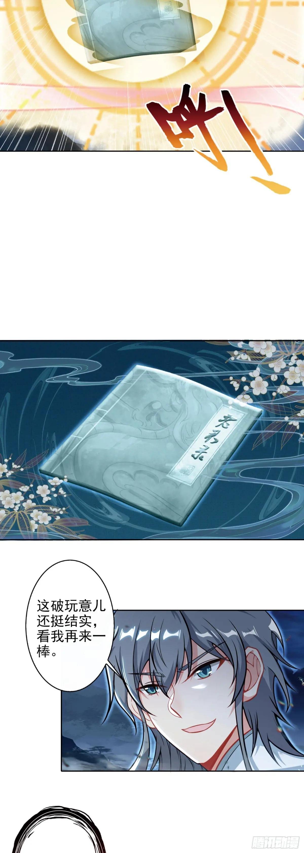 98 万邪之祖