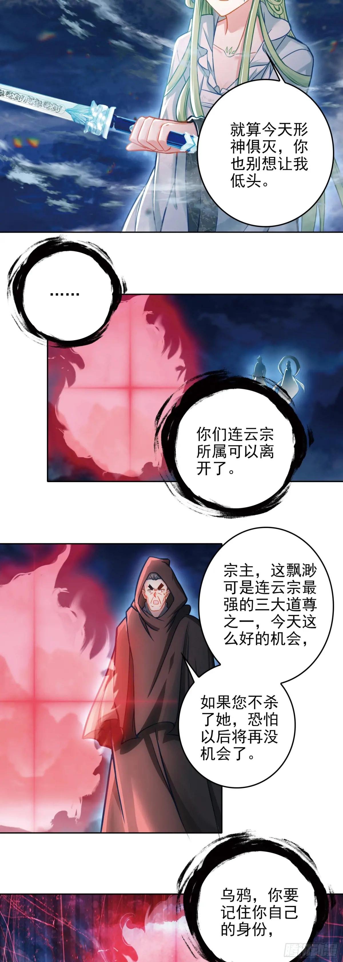 98 万邪之祖