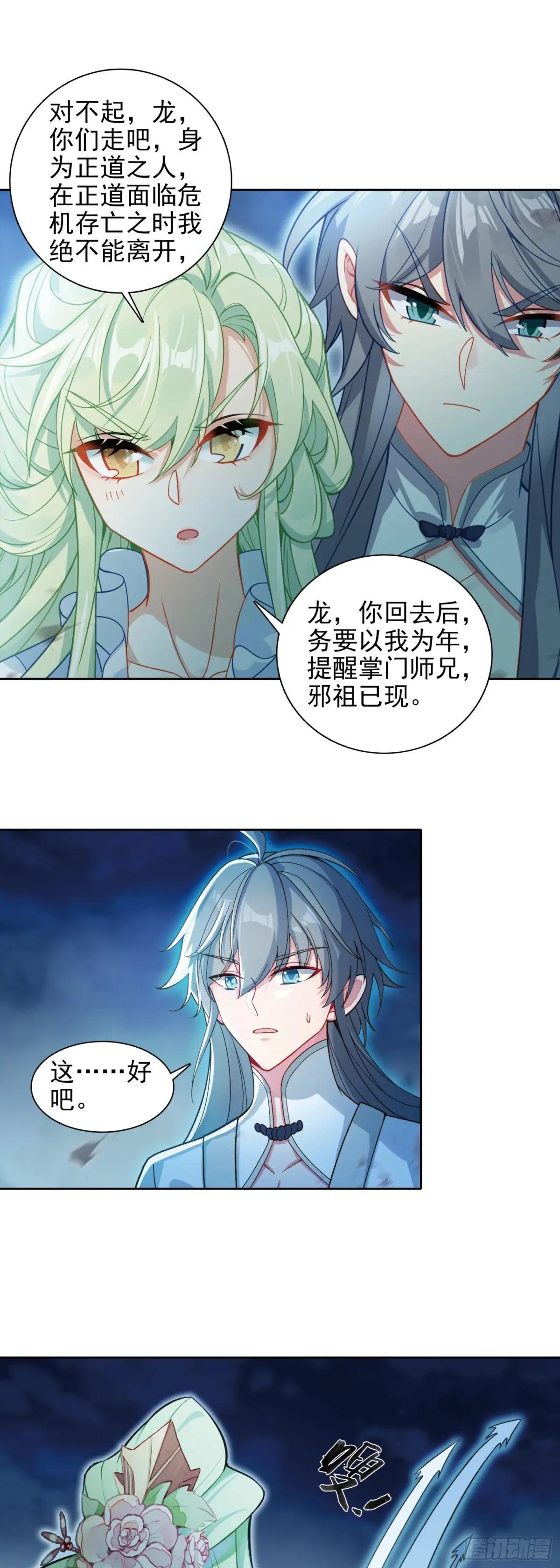 98 万邪之祖