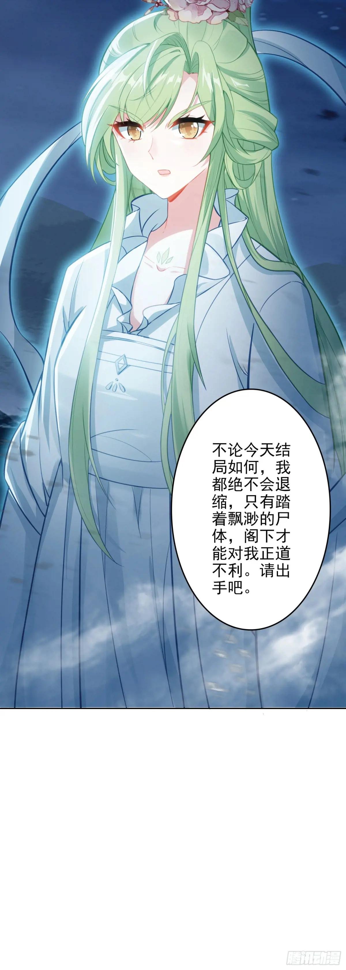 98 万邪之祖