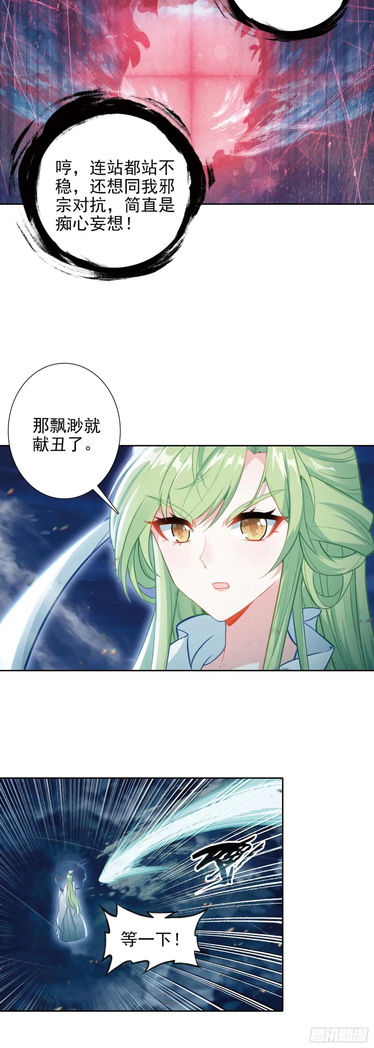 99 当众示爱