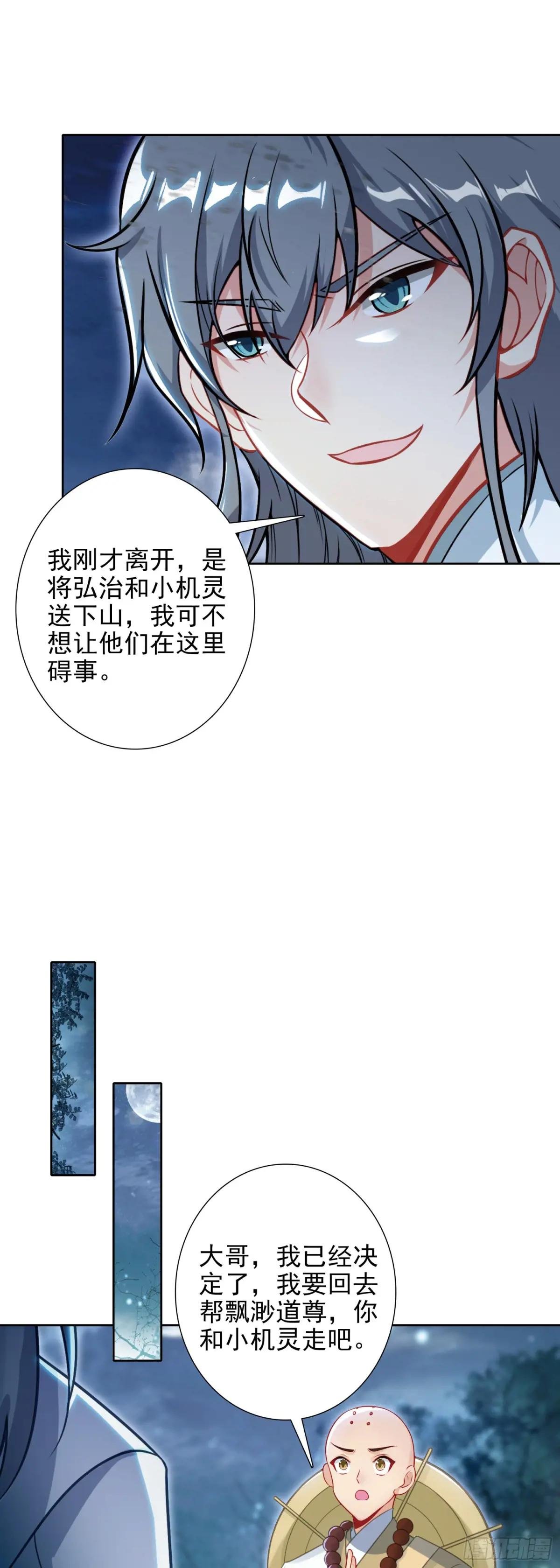 99 当众示爱
