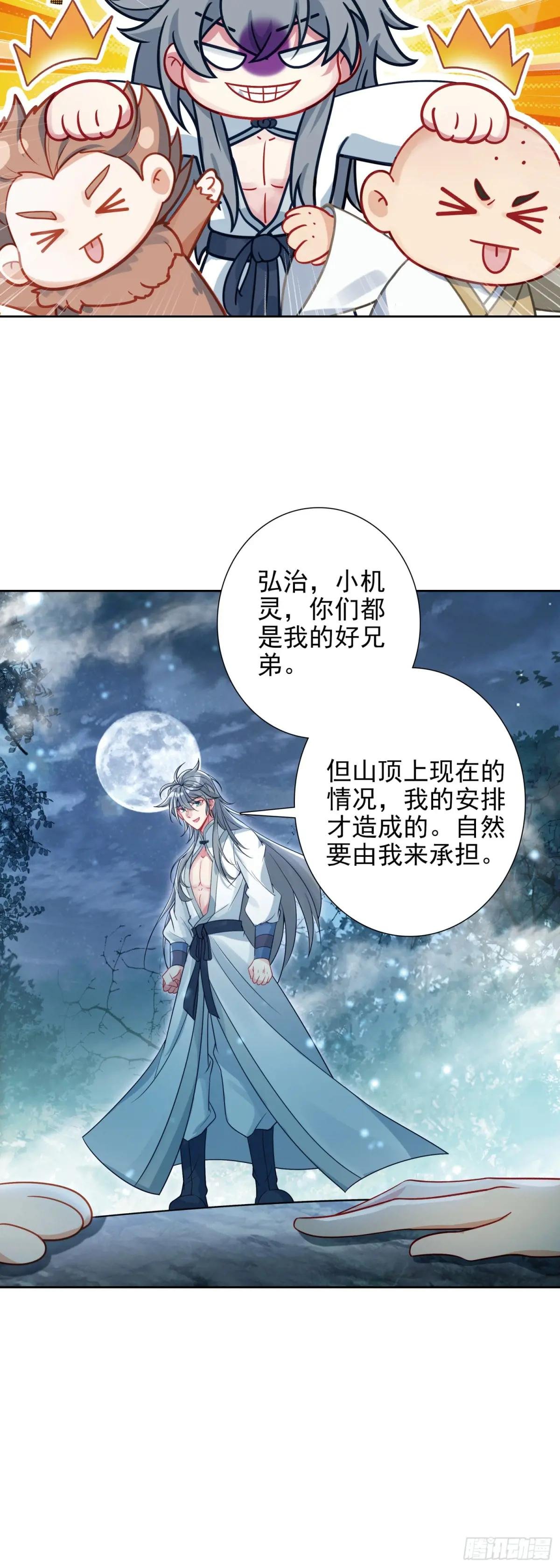 99 当众示爱