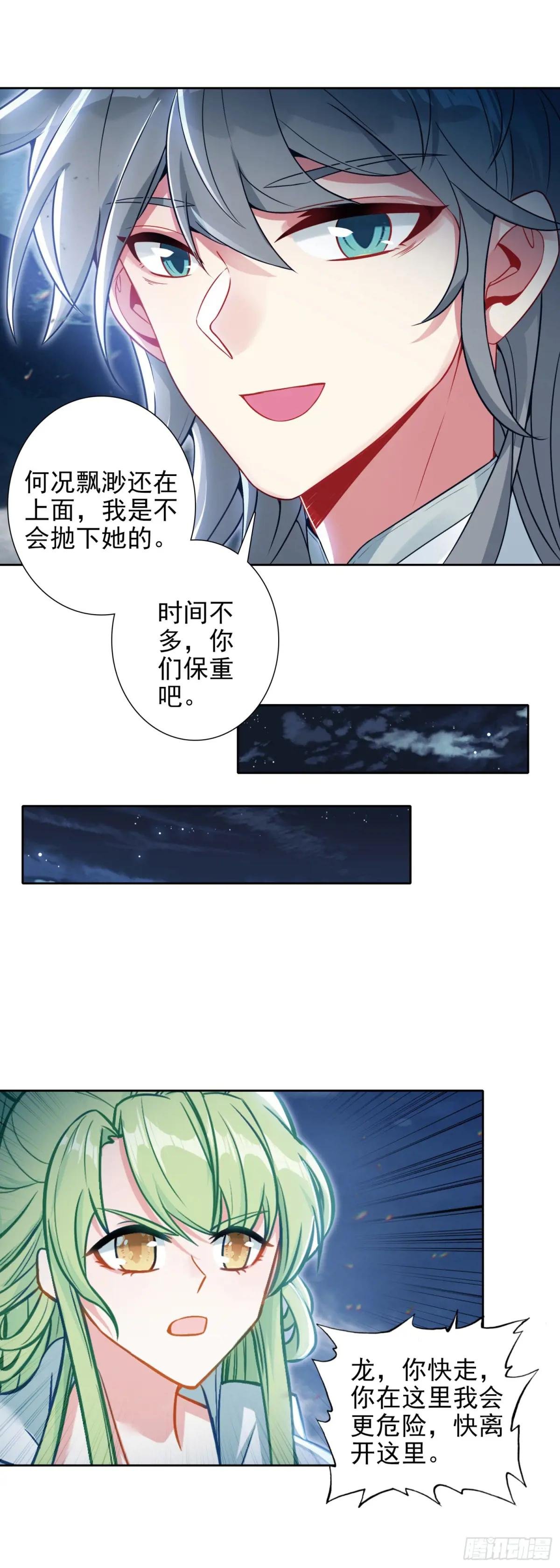 99 当众示爱