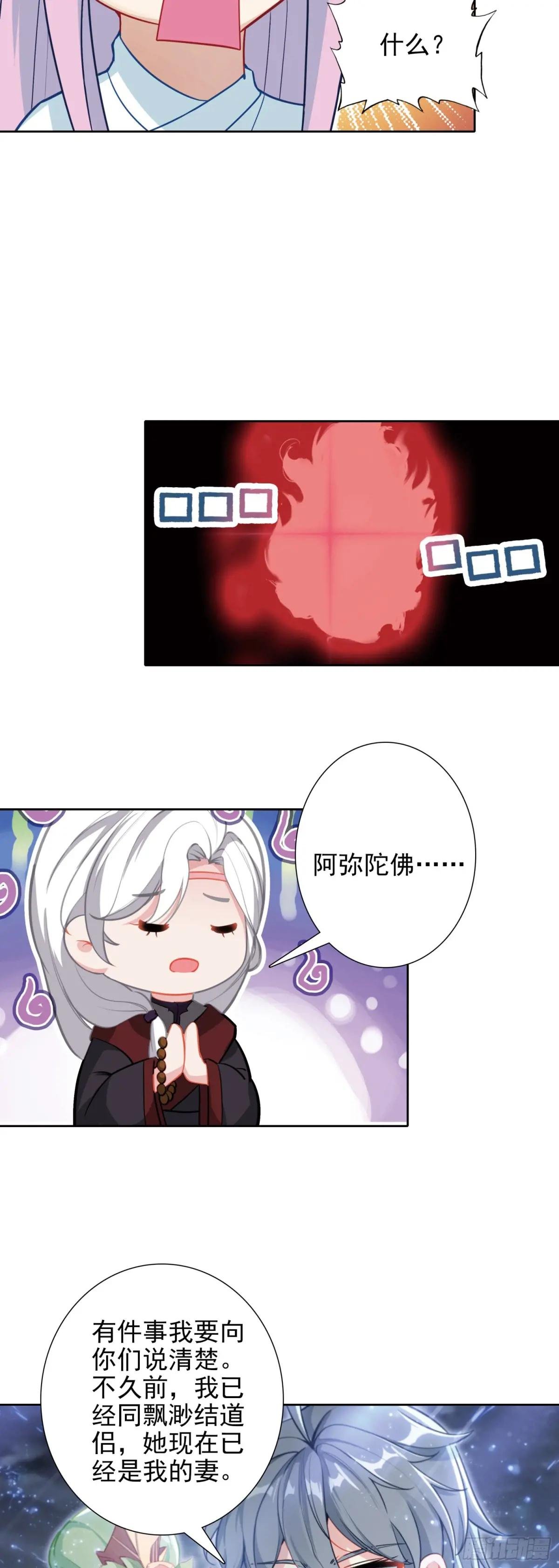99 当众示爱
