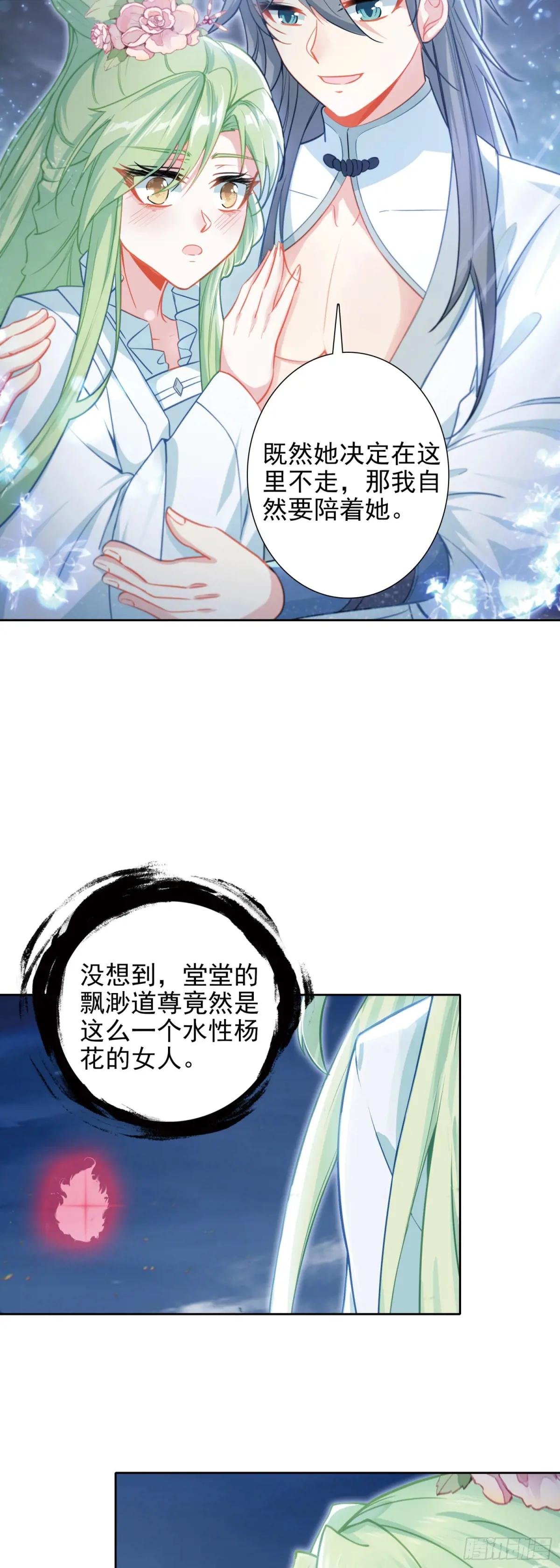 99 当众示爱