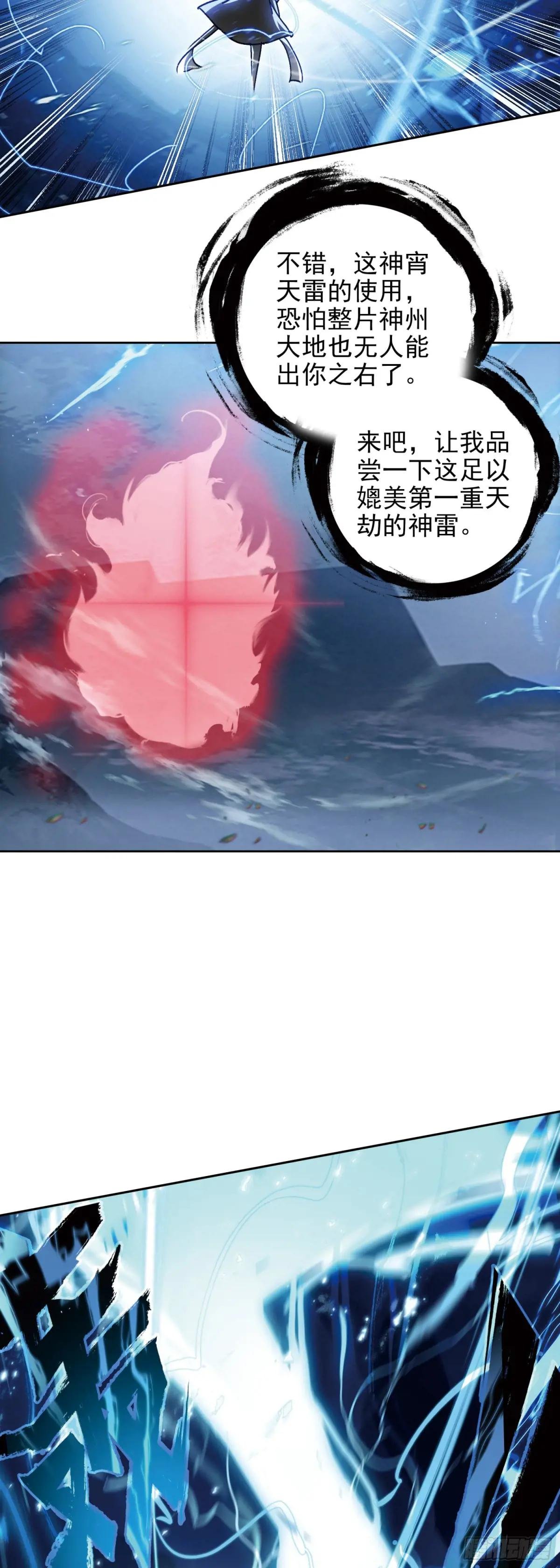 99 当众示爱