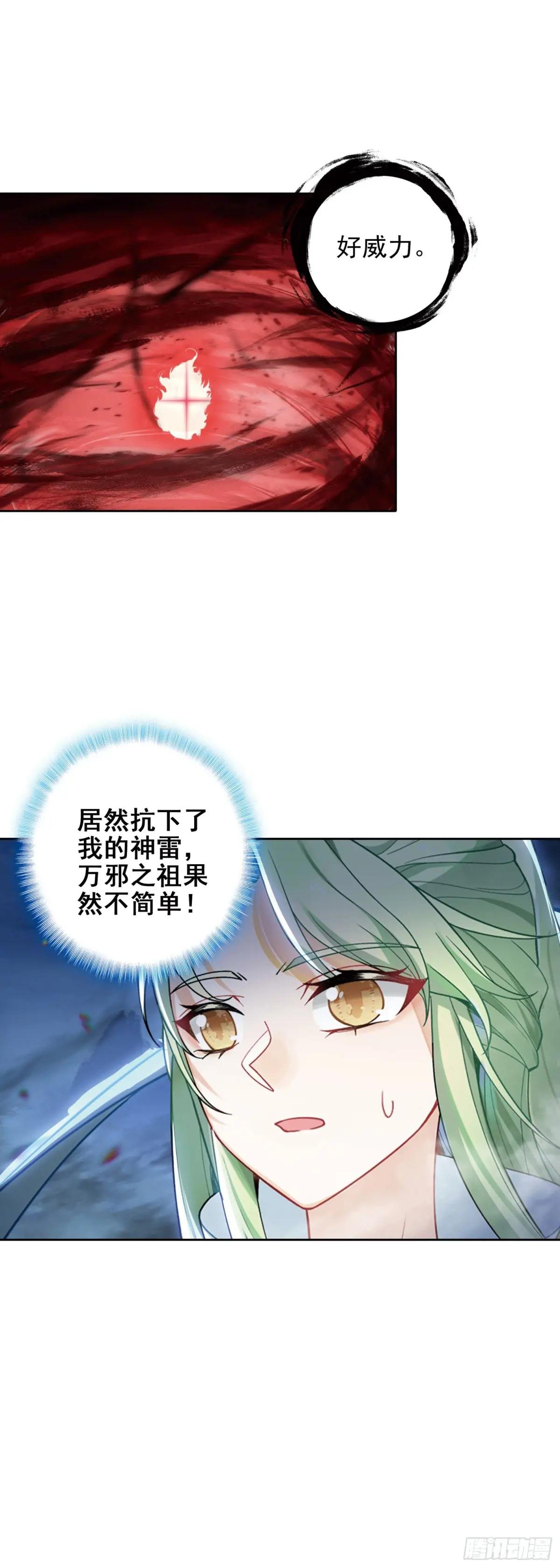 99 当众示爱