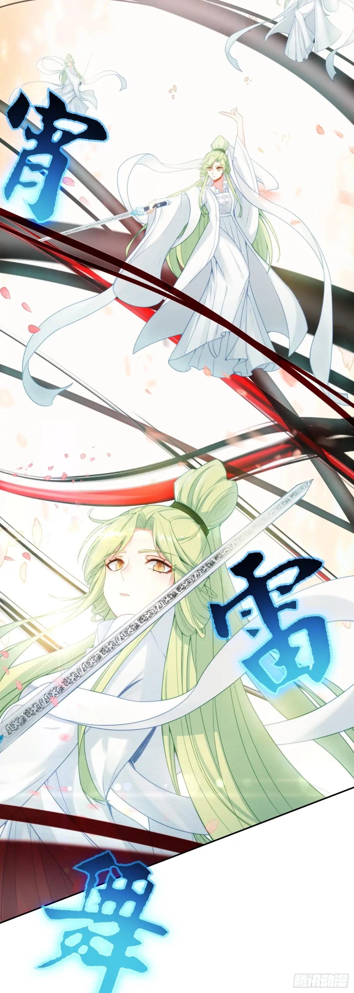 100 神宵雷舞