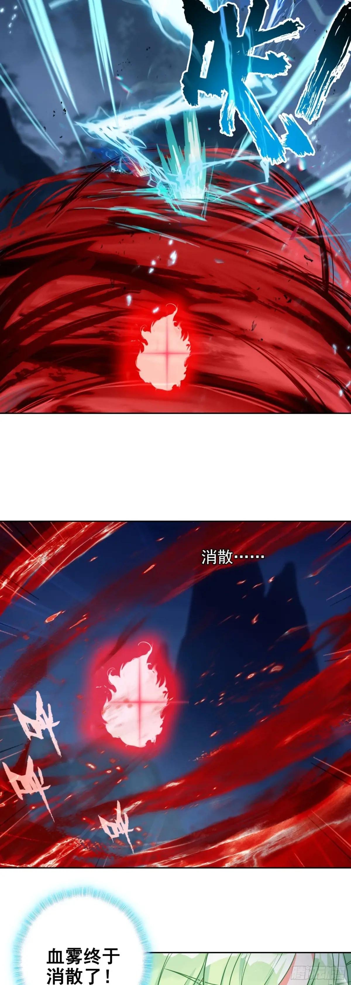 100 神宵雷舞