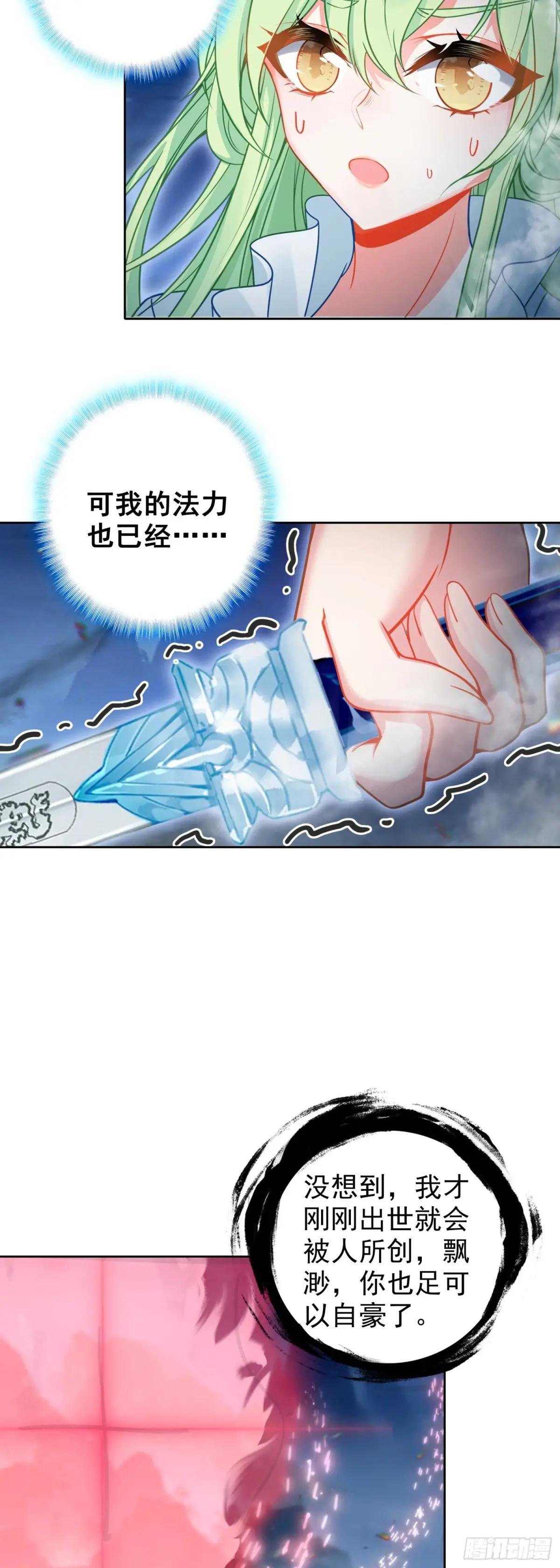 100 神宵雷舞