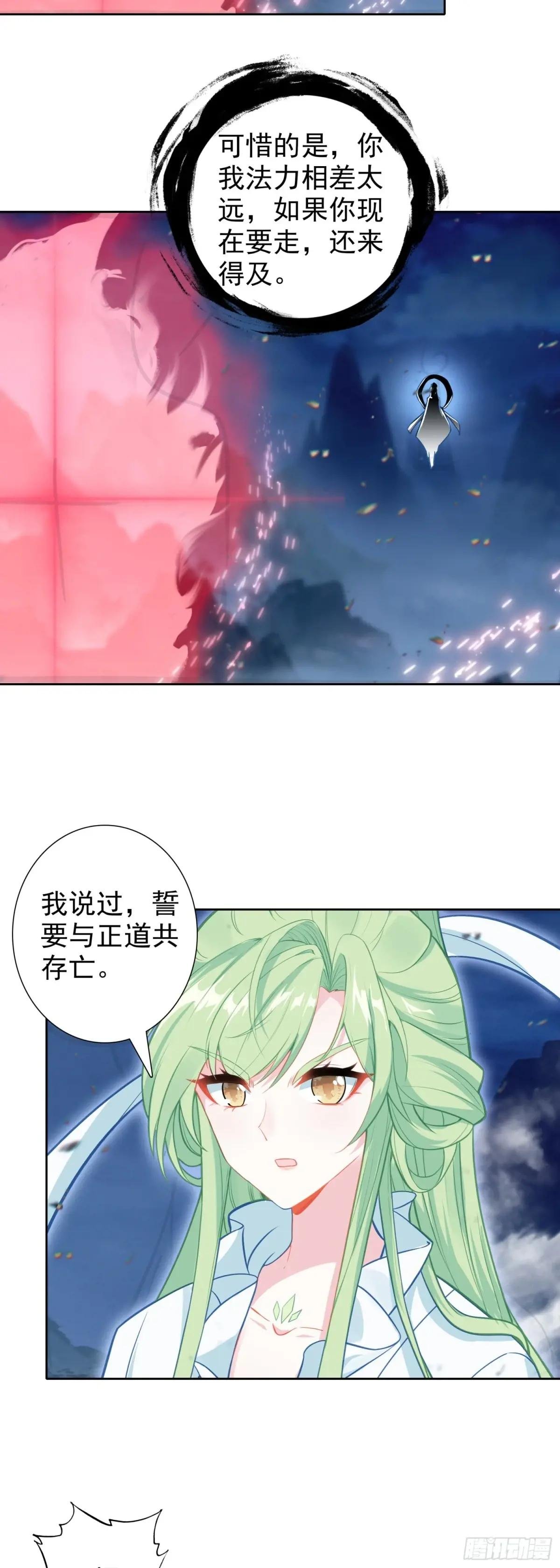 100 神宵雷舞