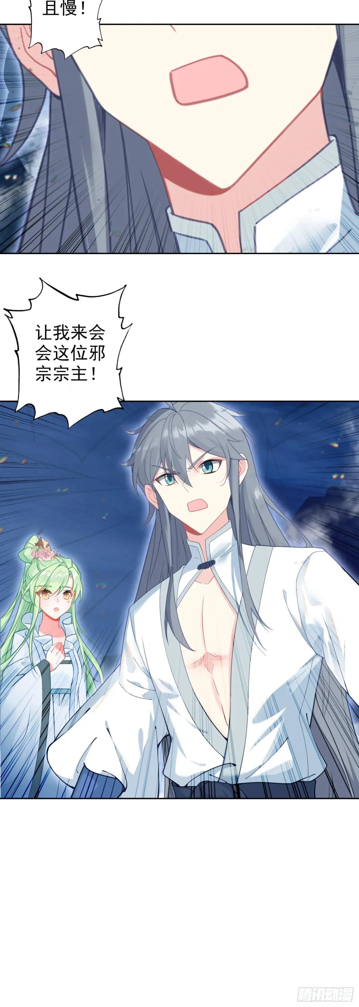 100 神宵雷舞
