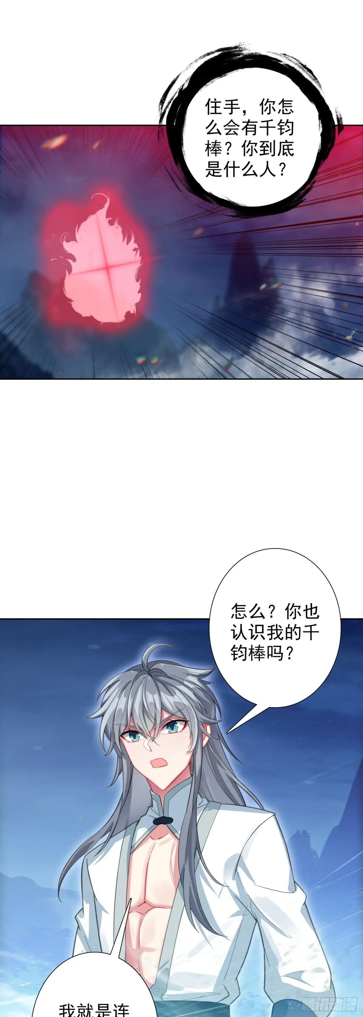 100 神宵雷舞