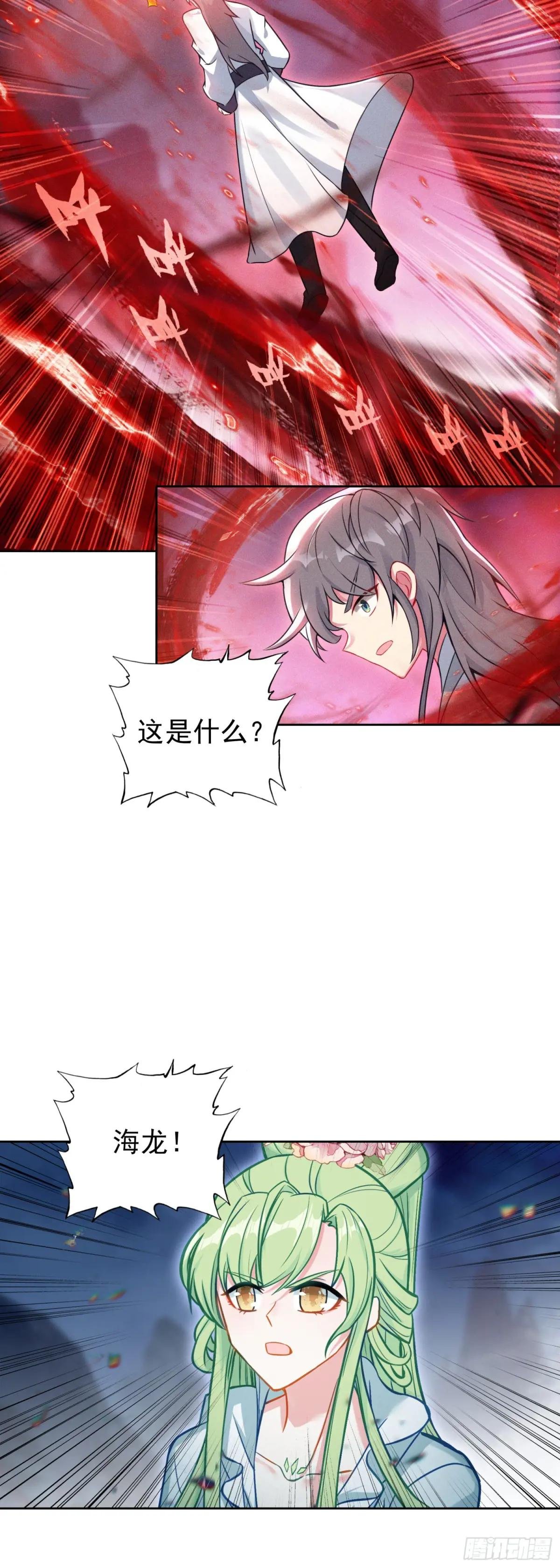 100 神宵雷舞