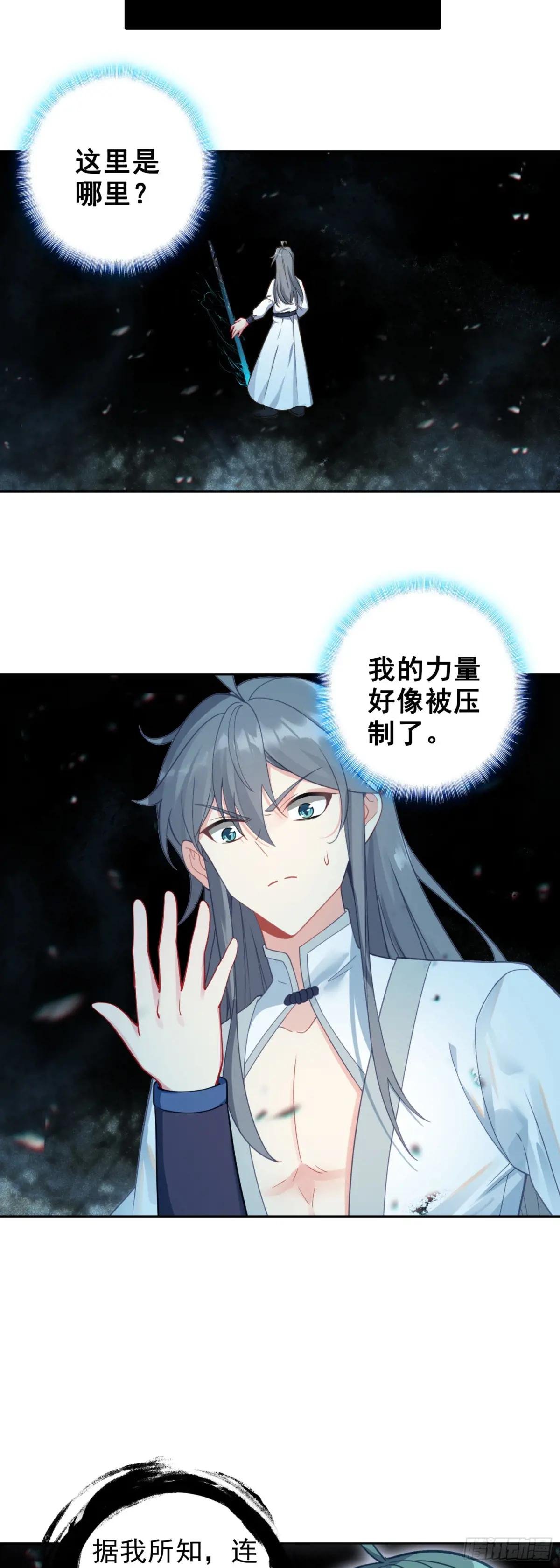 100 神宵雷舞