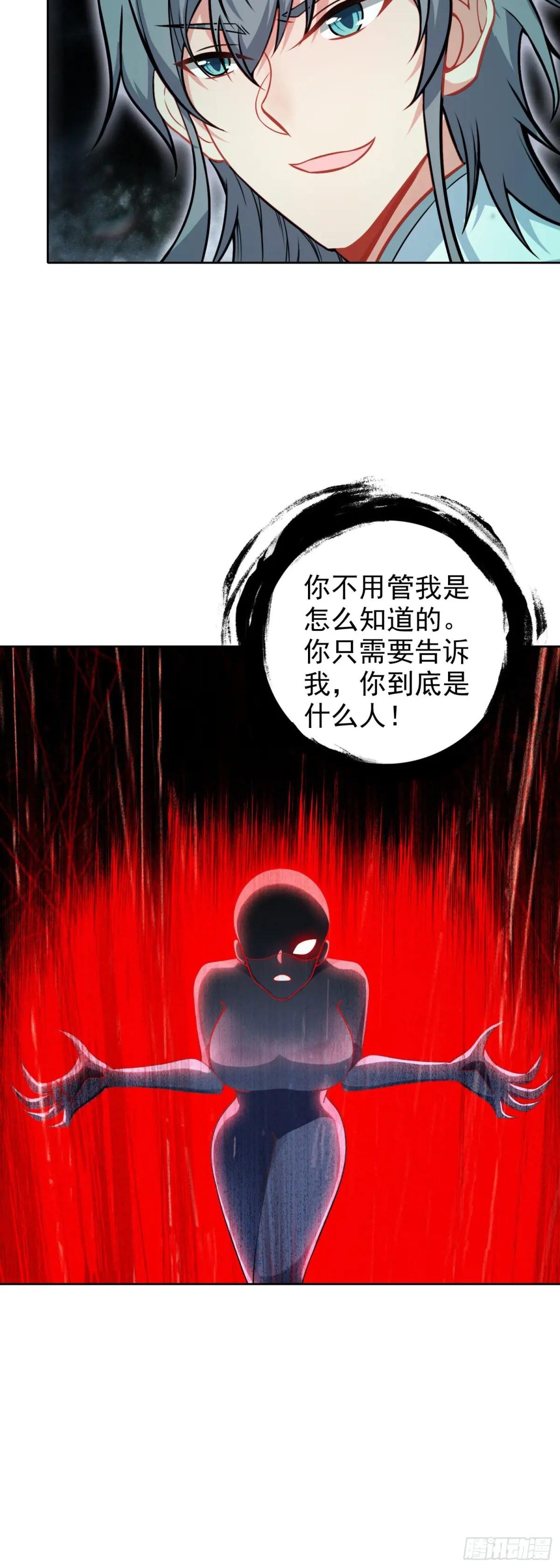 100 神宵雷舞