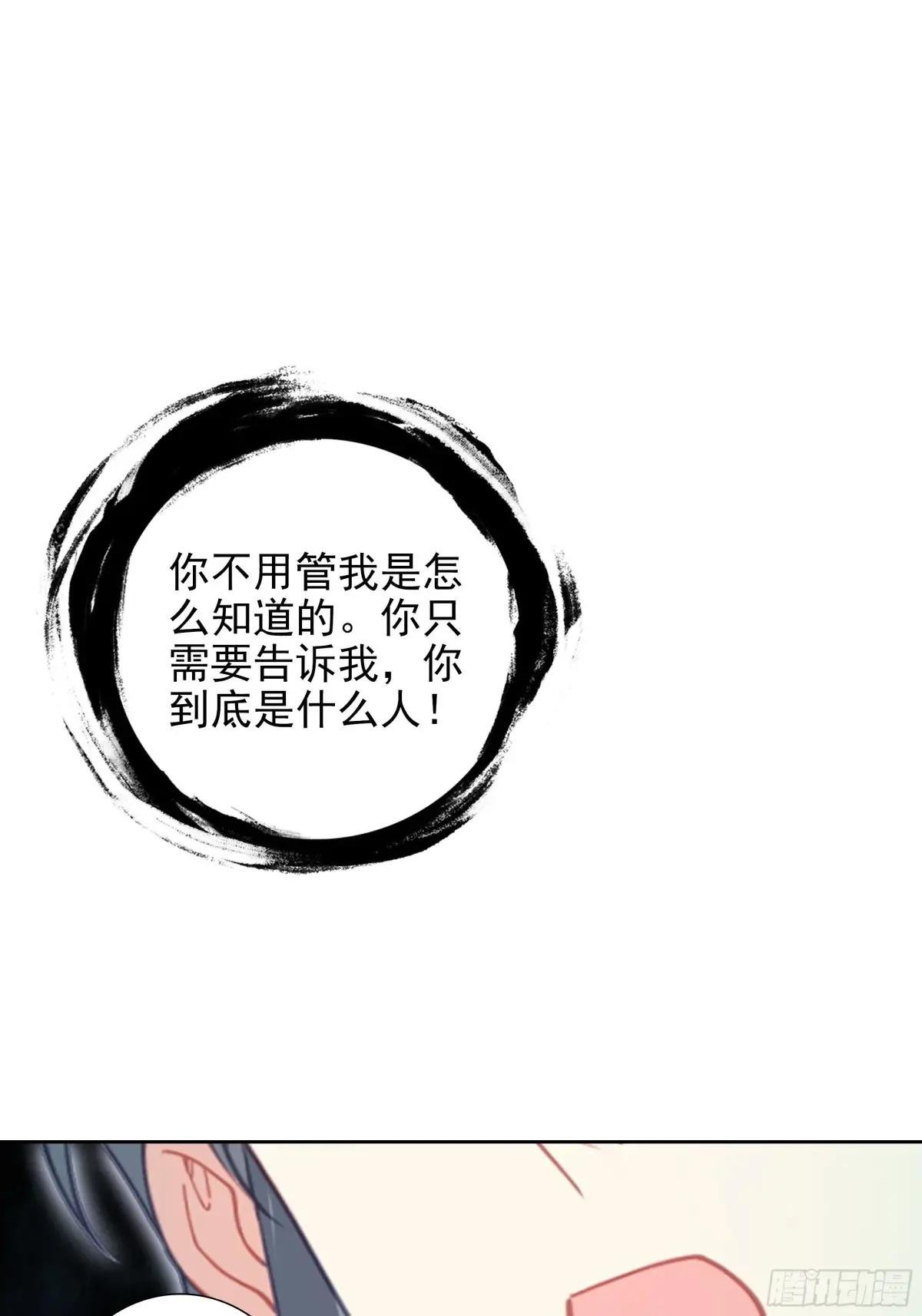 101 天琴之死