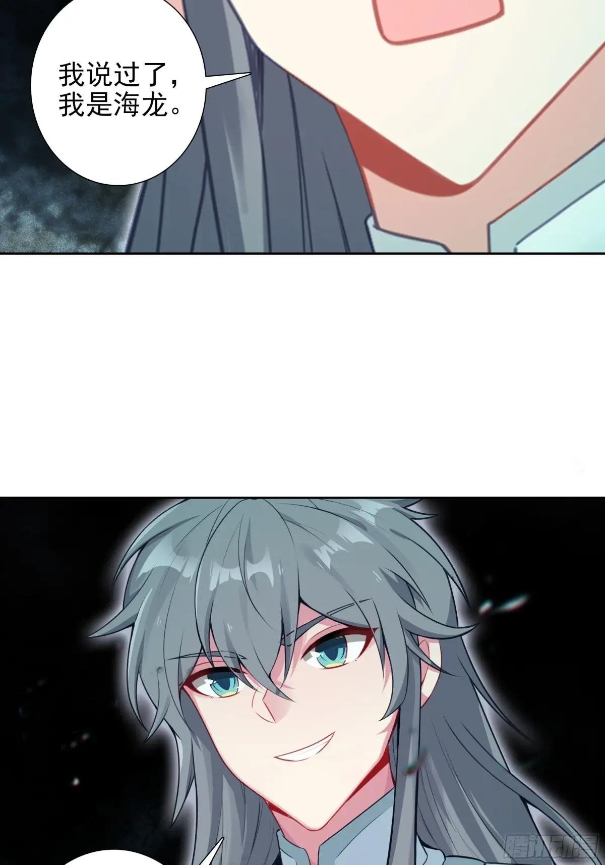 101 天琴之死