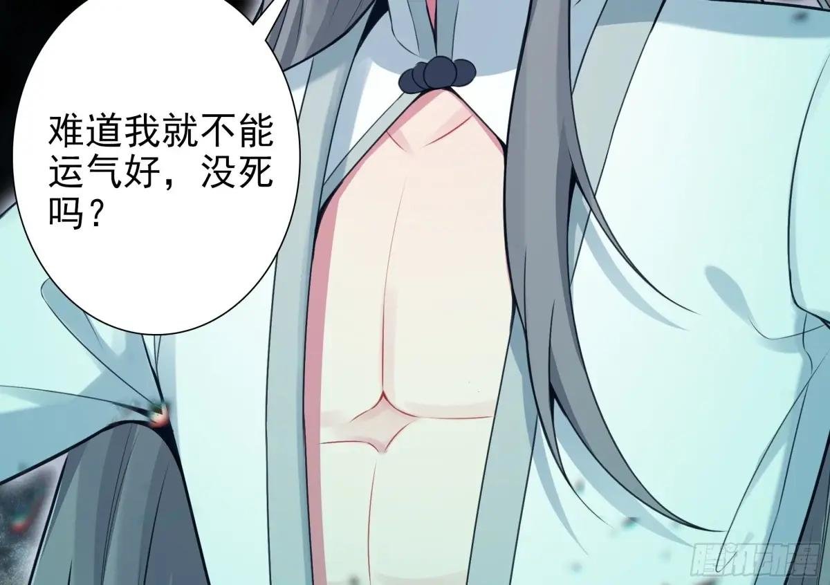 101 天琴之死