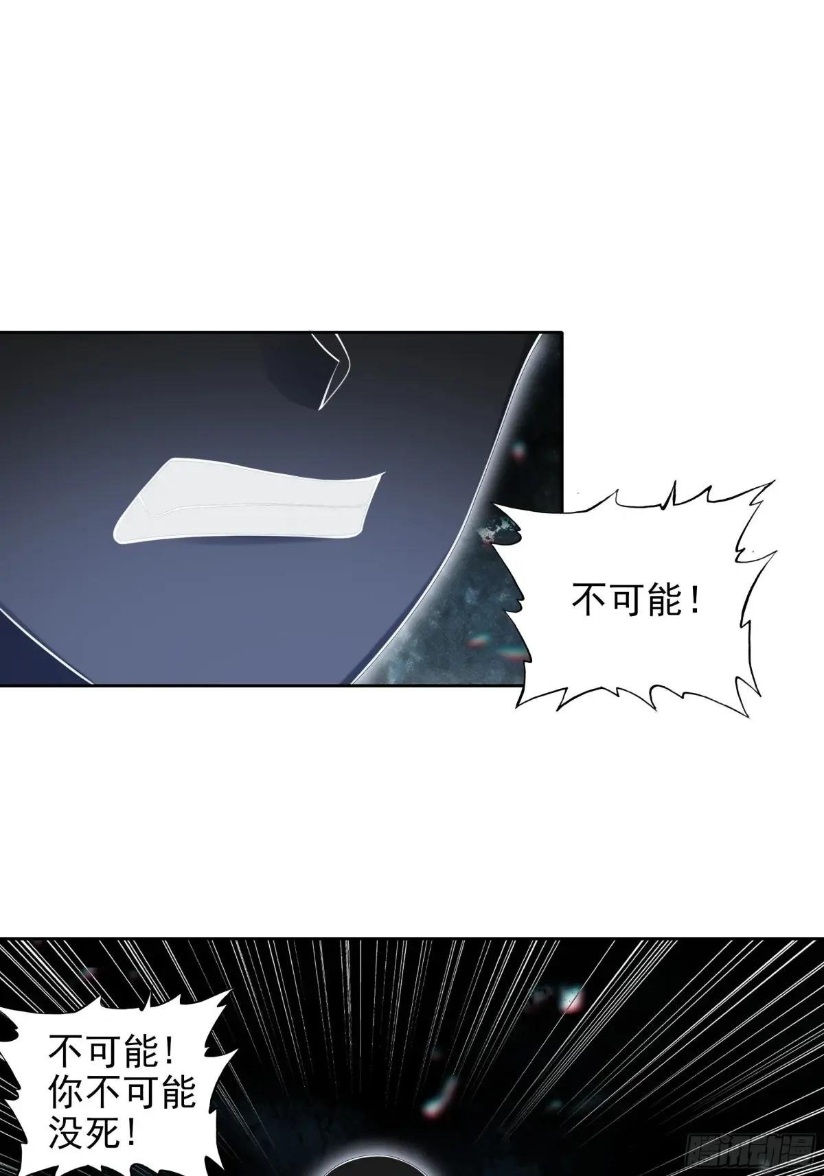 101 天琴之死