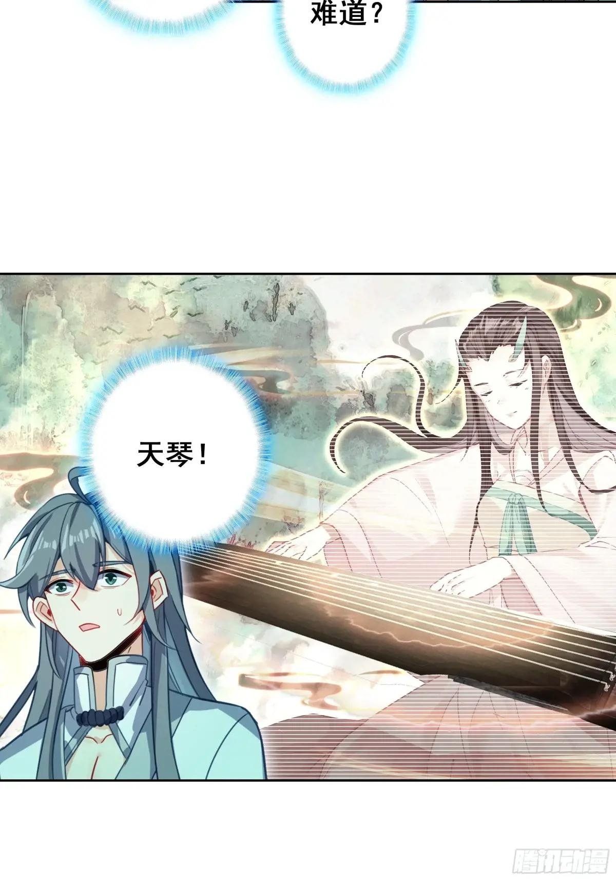 101 天琴之死