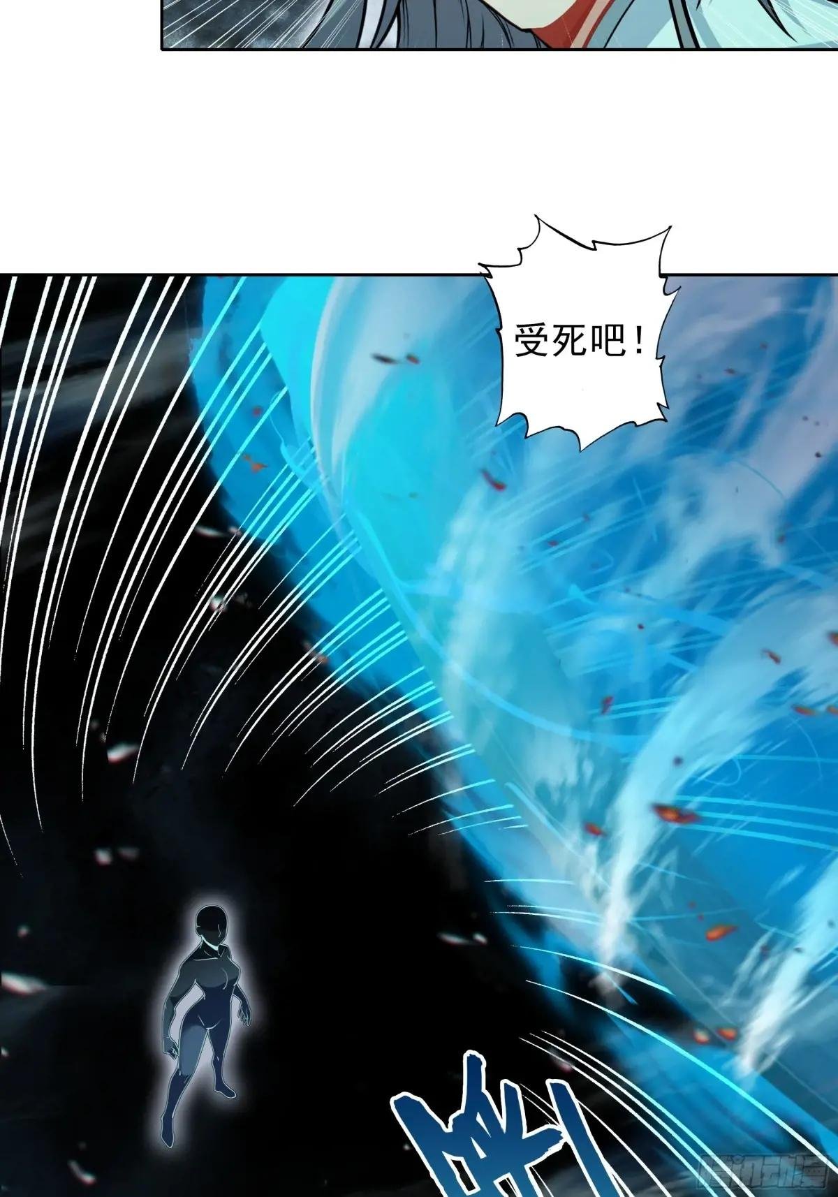 101 天琴之死