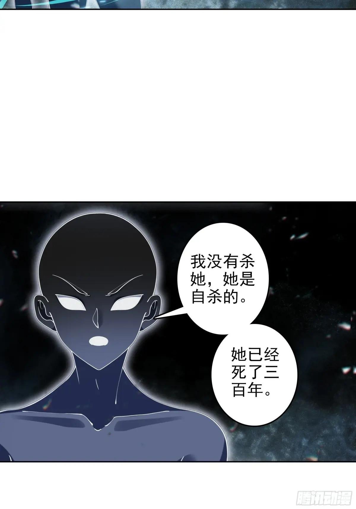 101 天琴之死
