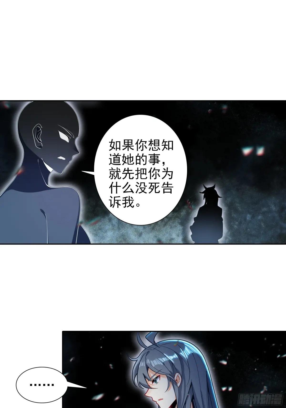 101 天琴之死