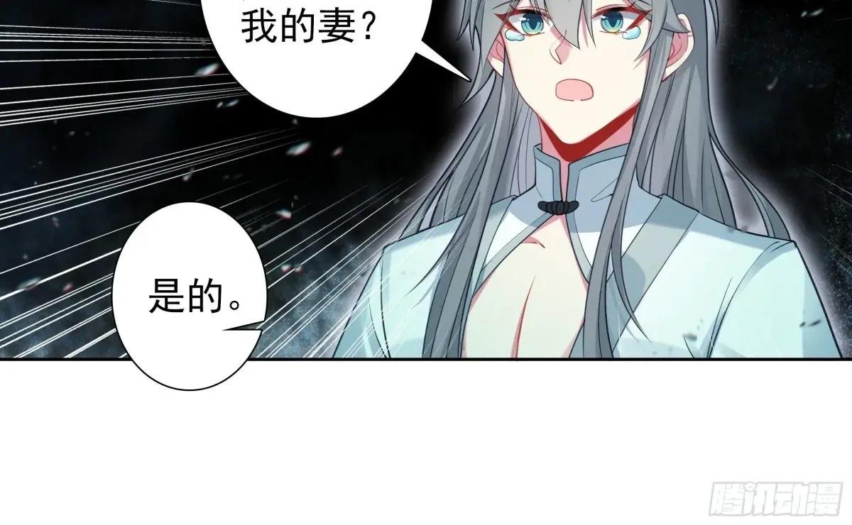101 天琴之死