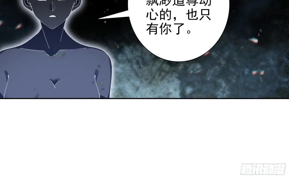 101 天琴之死