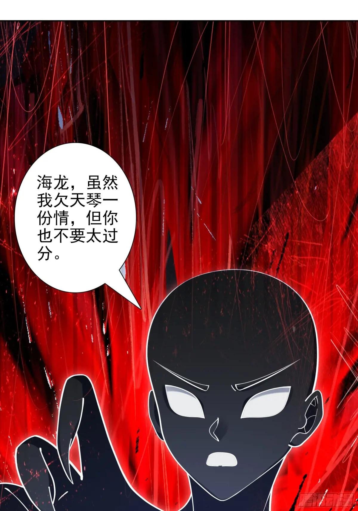 101 天琴之死