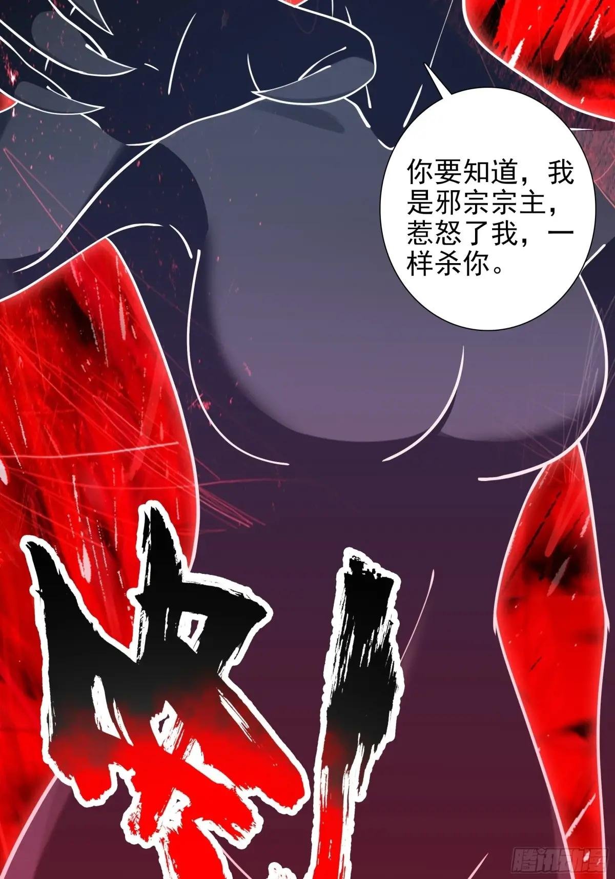 101 天琴之死