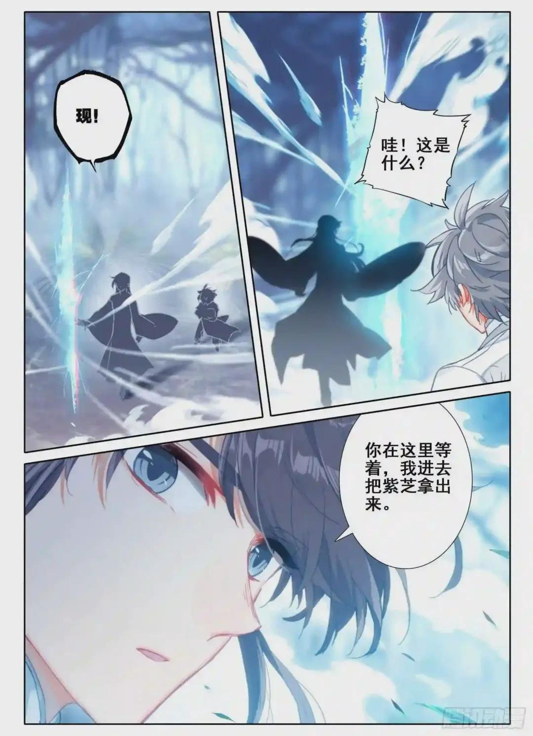 10 一线生机