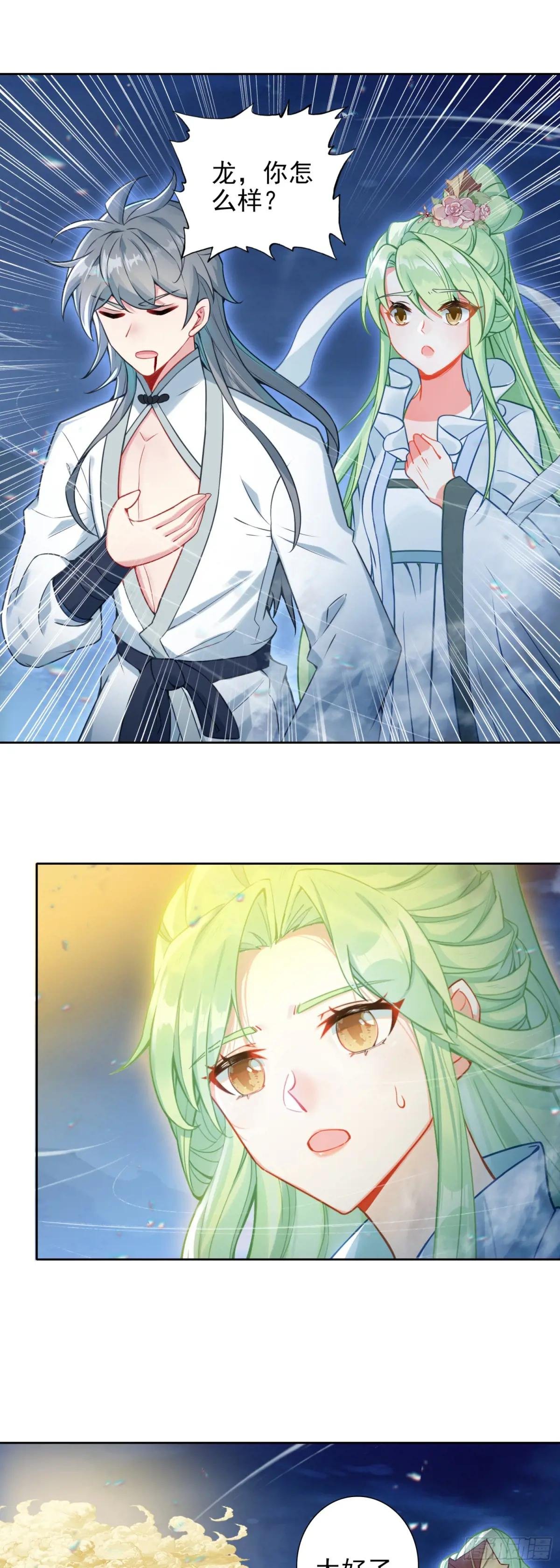 102 事件结束