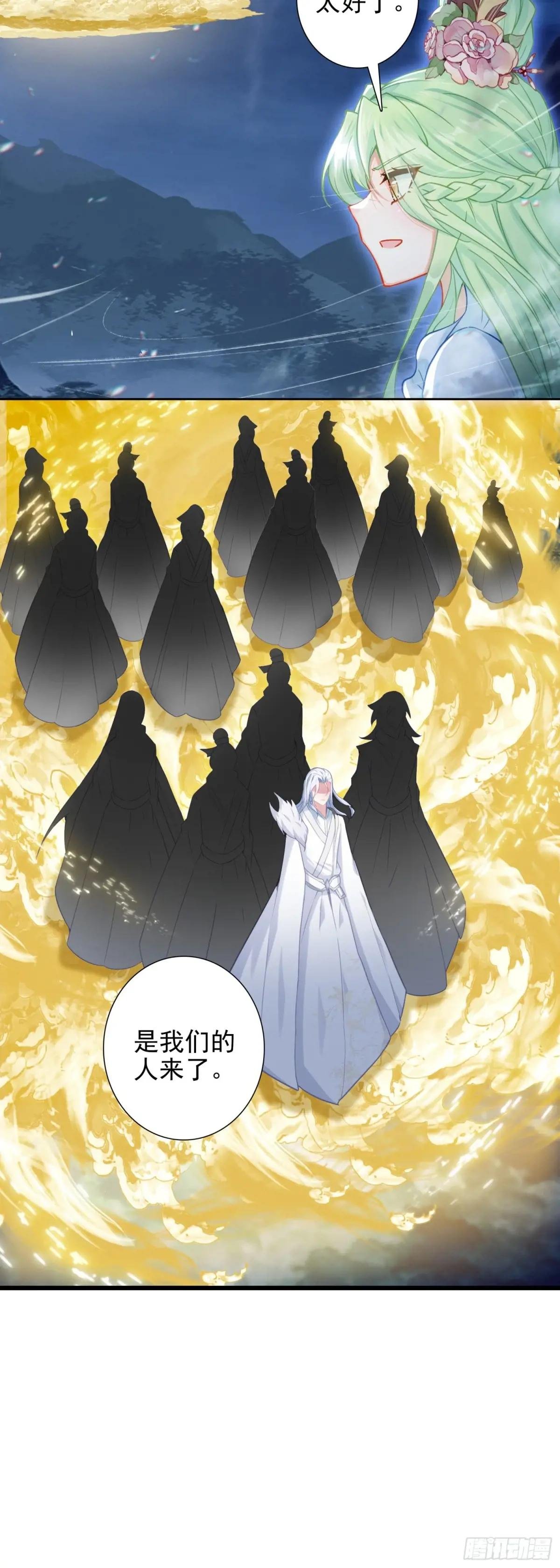 102 事件结束