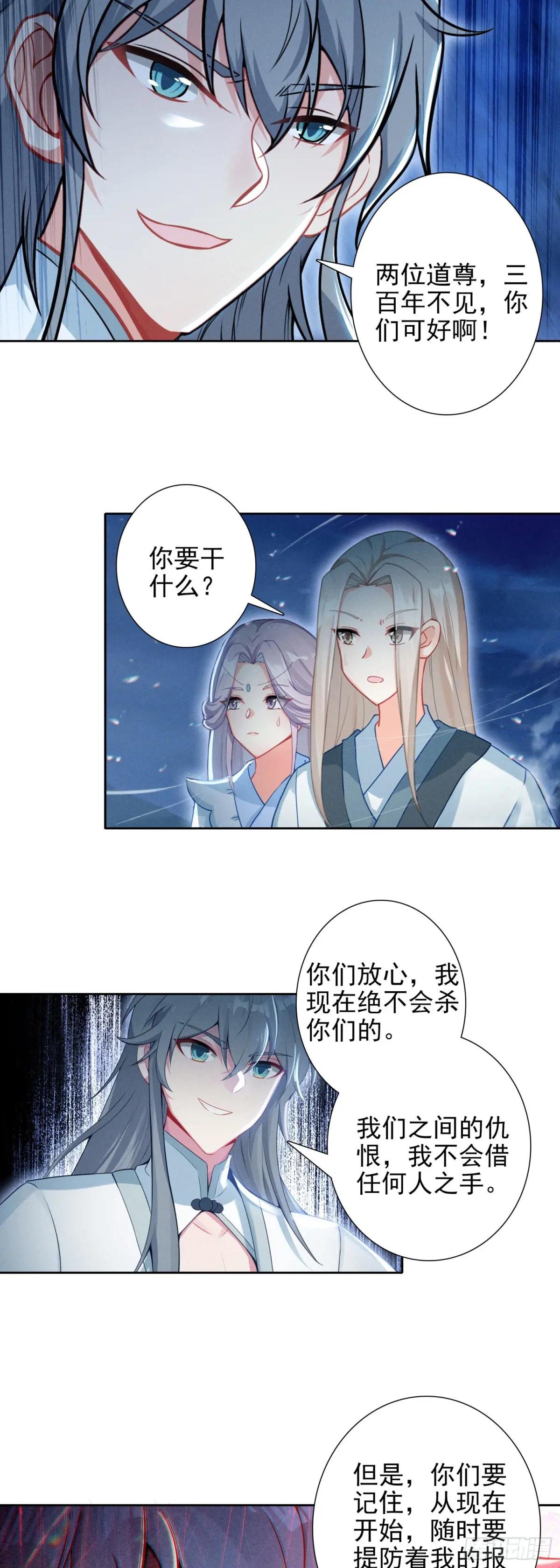 102 事件结束