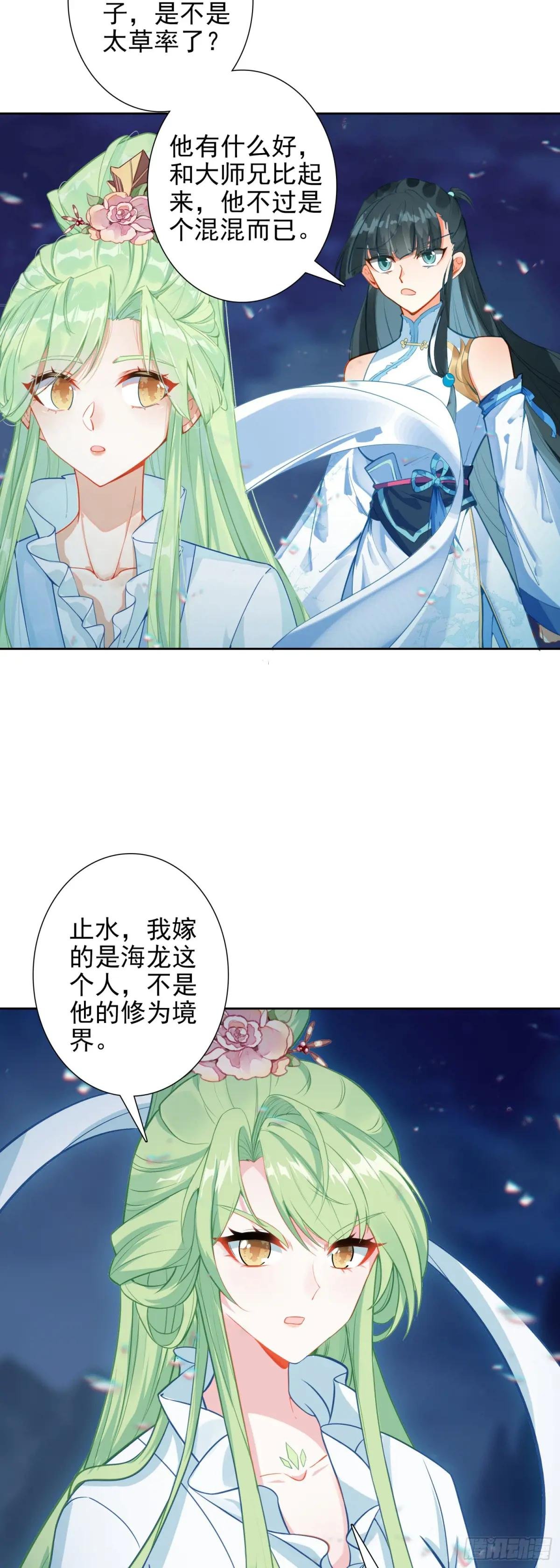102 事件结束