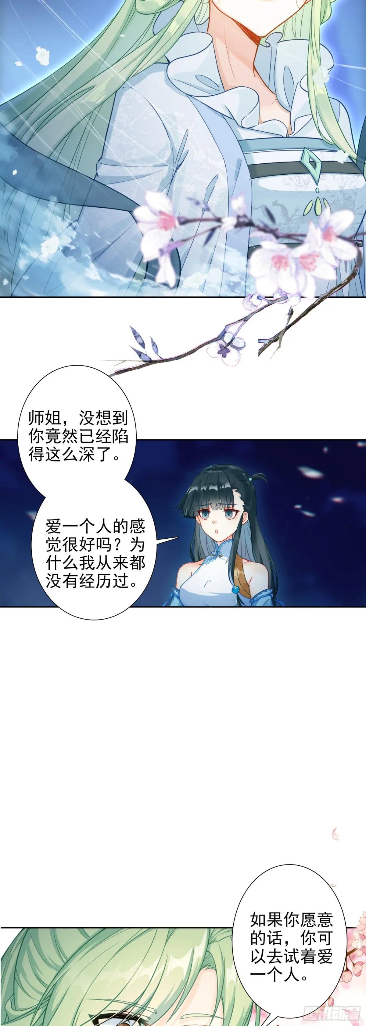 102 事件结束