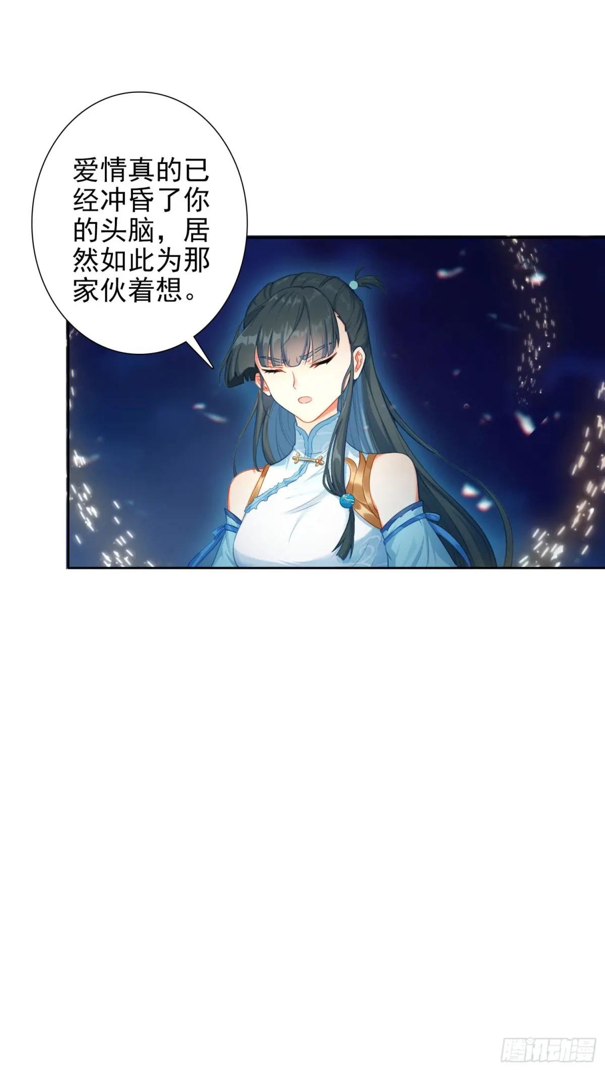 102 事件结束
