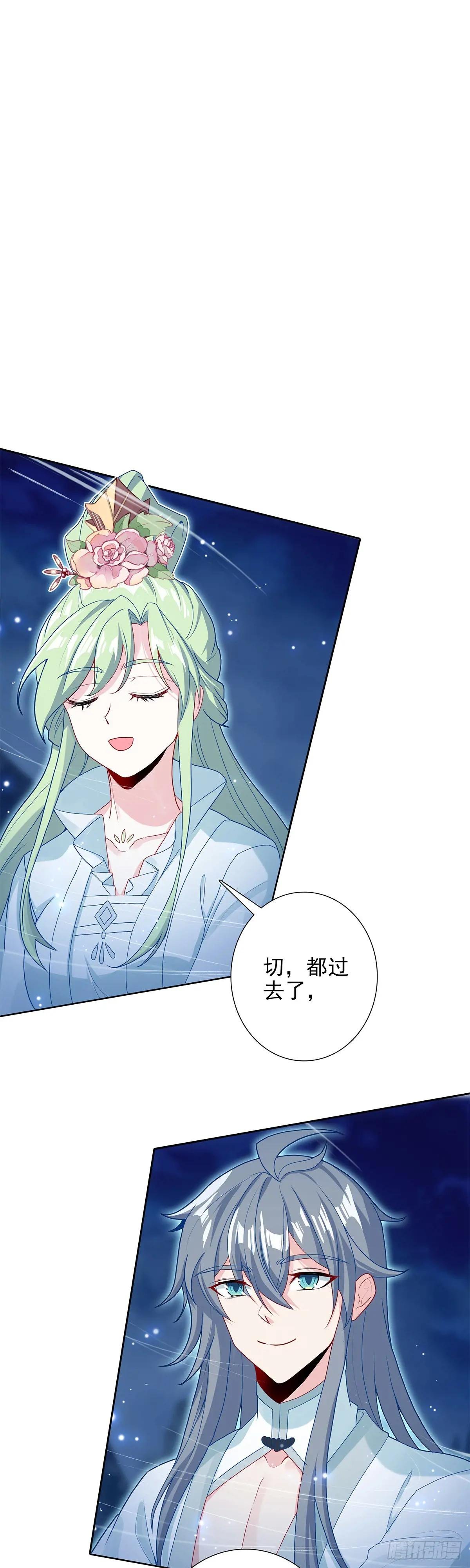 103 真实身份