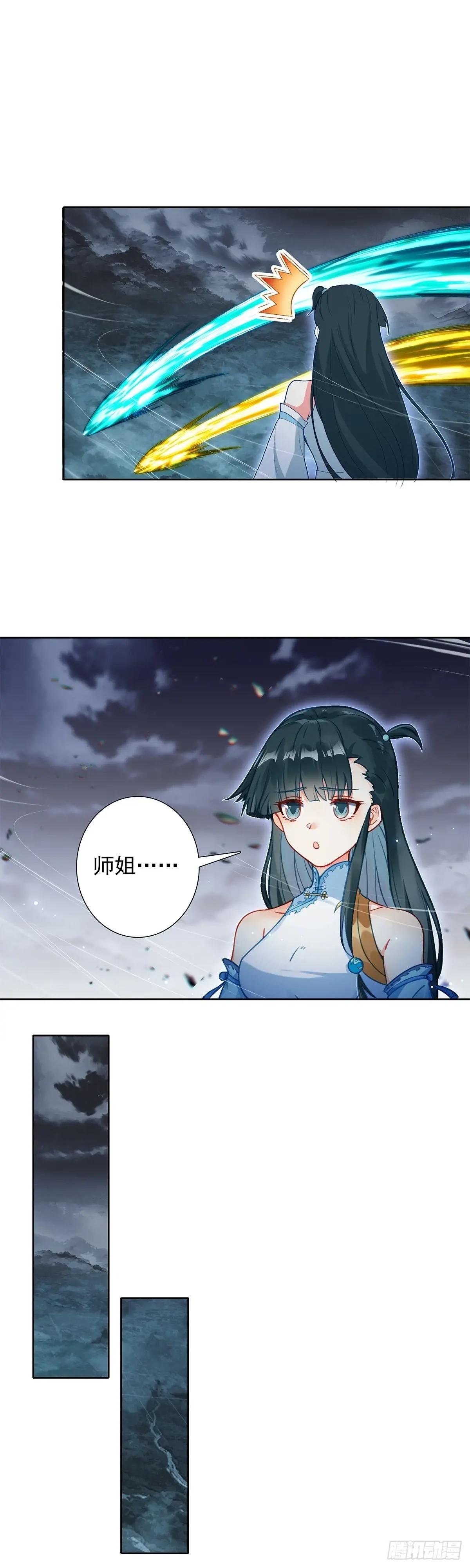 103 真实身份