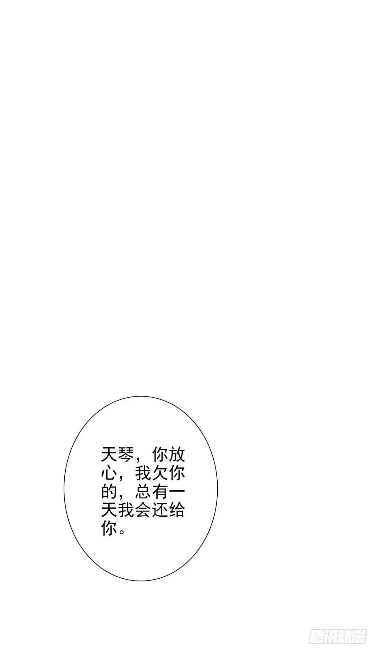 104 再临赵宋国