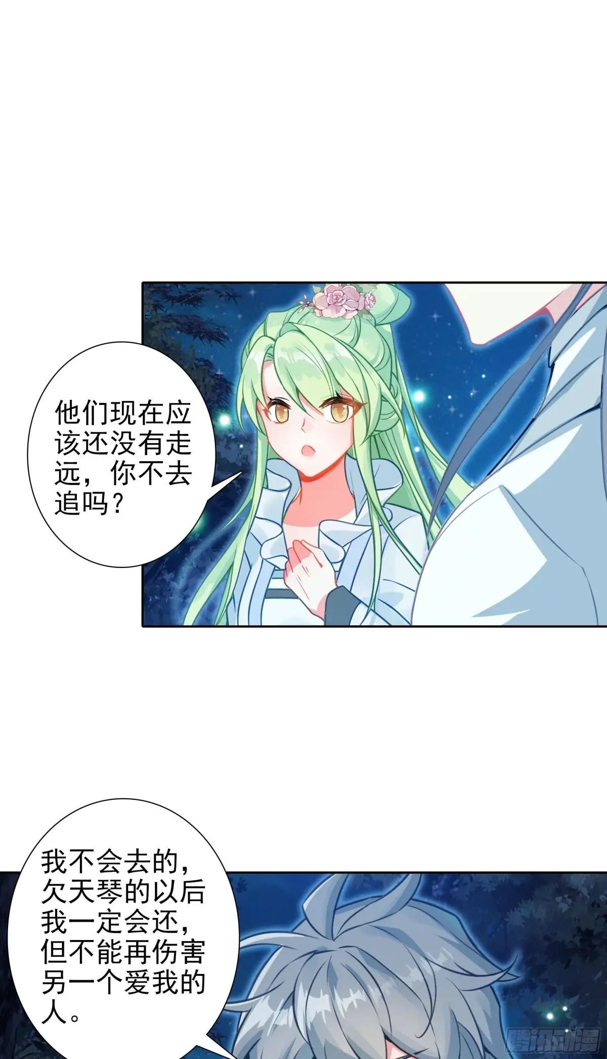 104 再临赵宋国
