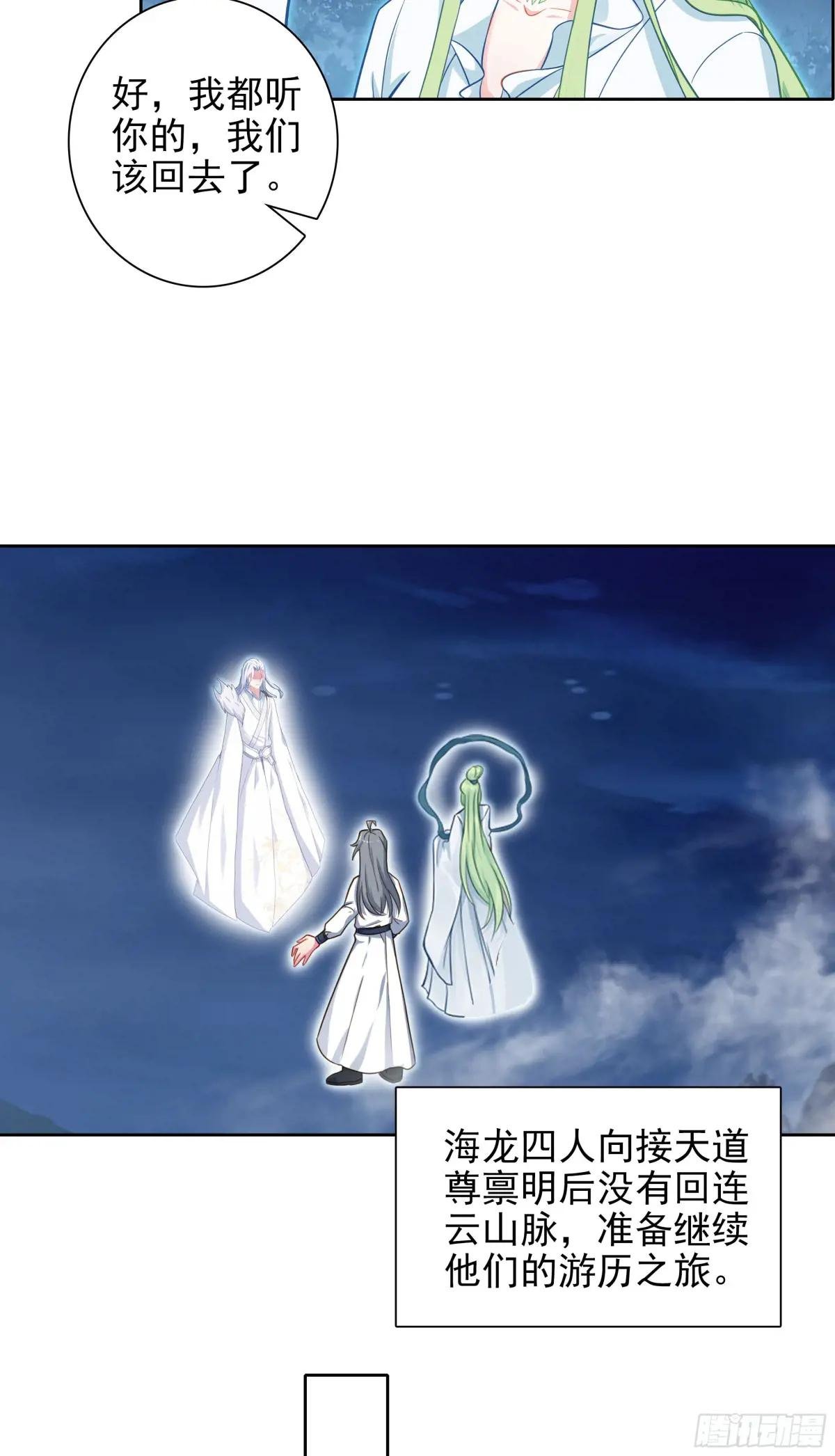 104 再临赵宋国