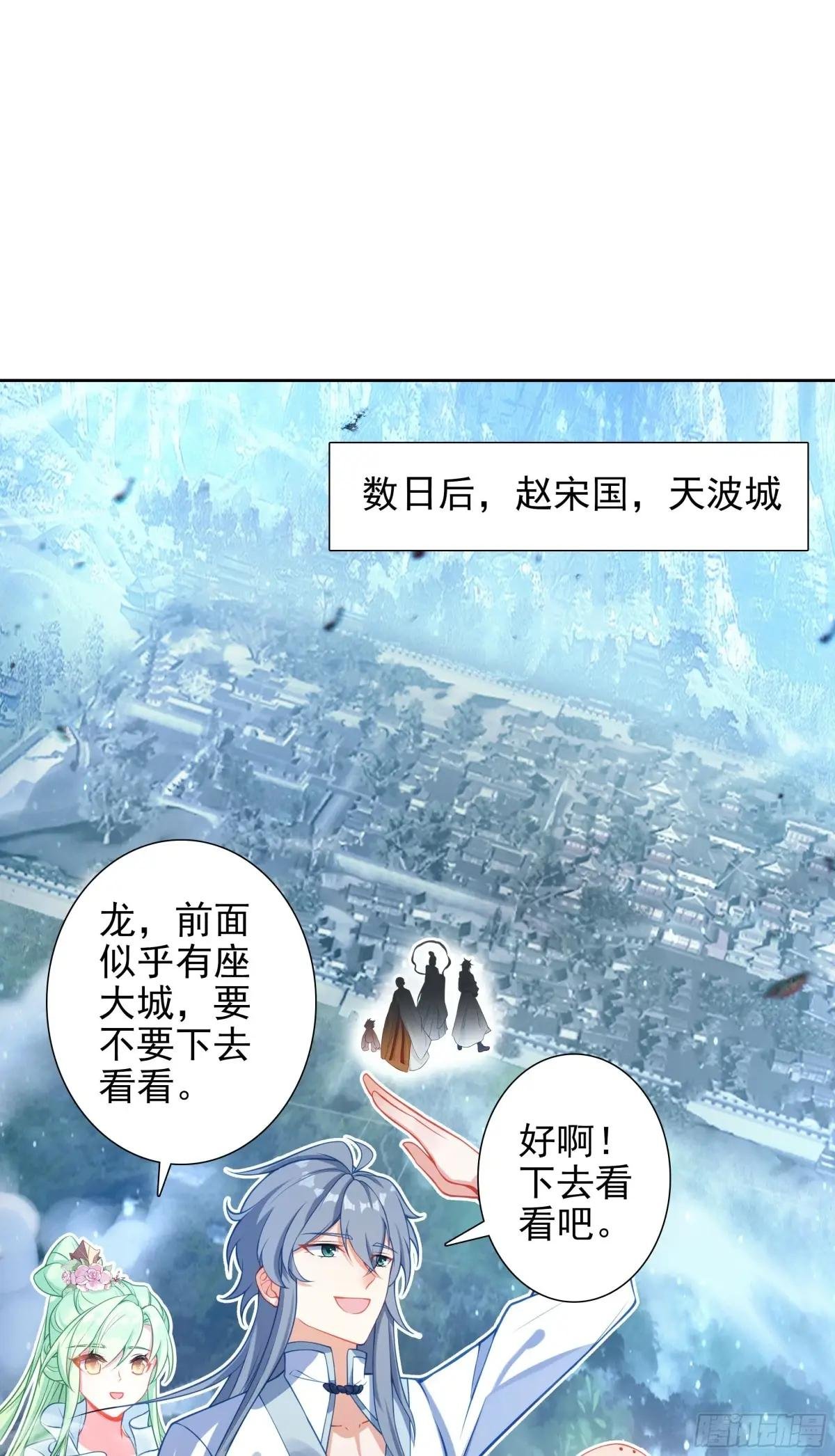 104 再临赵宋国