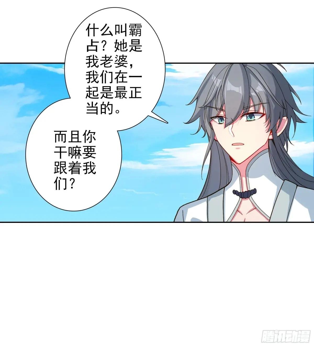 104 再临赵宋国