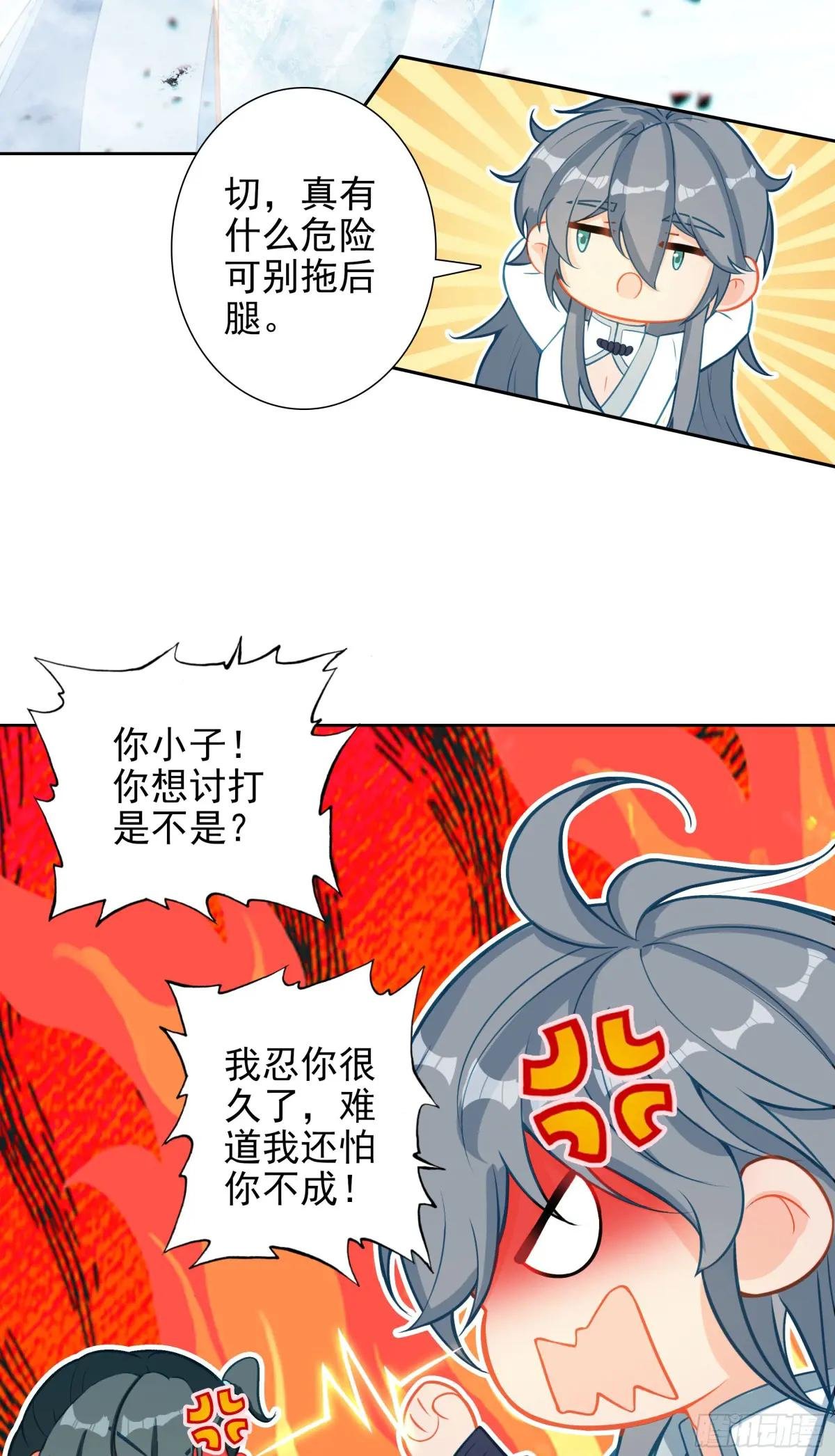104 再临赵宋国
